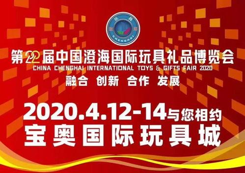 澄海最新事件爆料,揭秘背后真相与影响